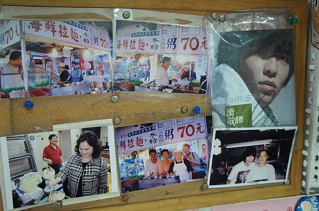 ご主人とのツーショットもありました