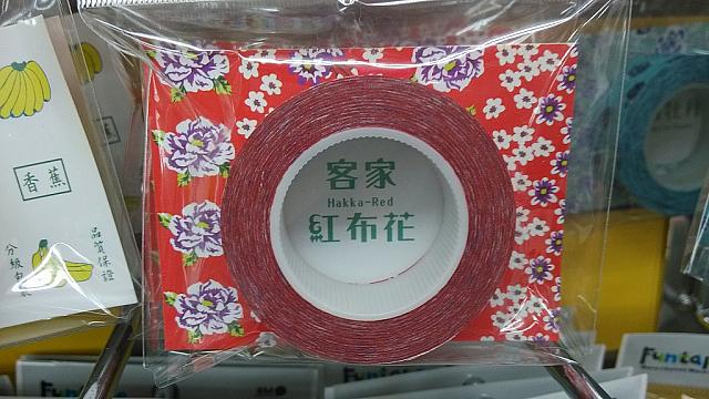 客家花布バージョンは派手で色々使いやすそう！