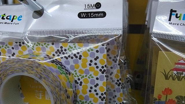 一見、不揃いの水玉模様なのに、よ～く見るとタピオカと芋圓なんです！