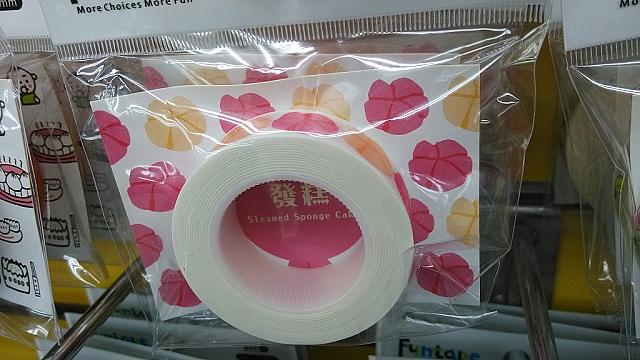 發糕の素朴な感じもいいでしょ？