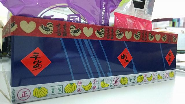 お菓子BOXにマステを貼ってDIY！なんだかウキウキしてきました～