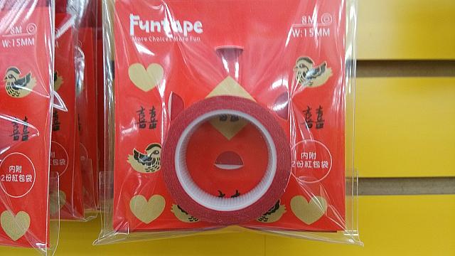ダブルハピネスが書かれたマスキングテープ！縁起が良さそうでしょ？これだけがちょっと量が少なめで36元、そのほかは32元！安すぎる～～！！