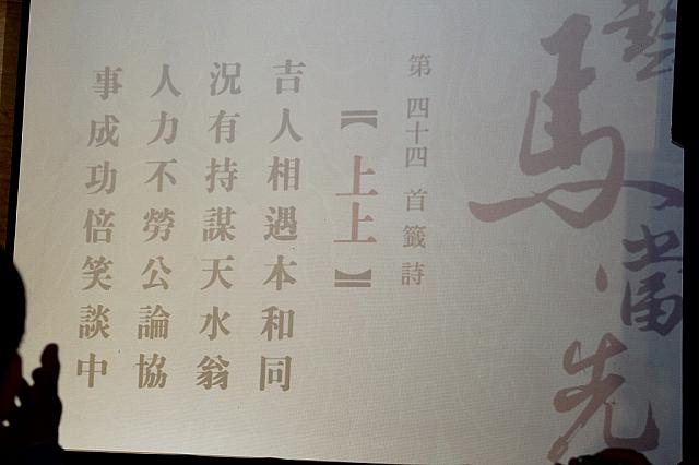 おみくじが引けちゃいます！ちなみに上上と書かれたものは日本のおみくじでいうところの大吉です！