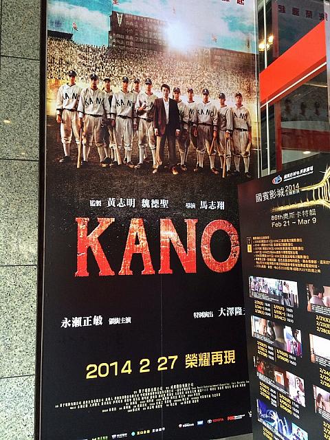 ナビ友も早速映画館に向かったそうです！