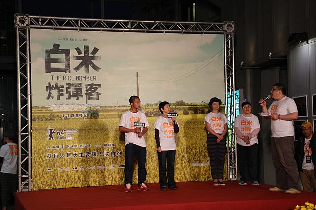 「白米炸彈客」は、第64回ベルリン国際映画祭で、パノラマ部門に出品されました