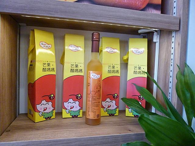 マンゴー酢や