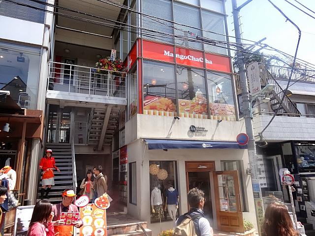 ４月１２日、原宿メイプルスクエアビル ２階にグランドオープンしたそうです～
