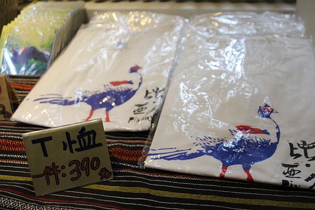 藍腹キジをあしらったTシャツ