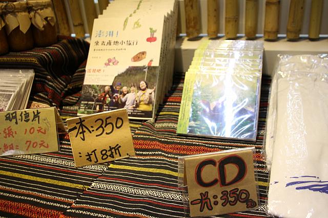 比亞外の住民による曲が納められたCDも