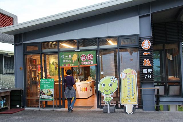 「自助商店」って、セルフサービス商店って意味？