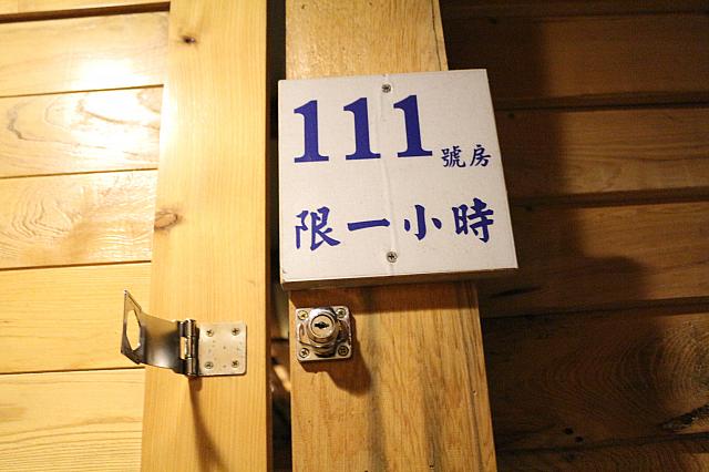 個室といっても屋外感たっぷり、脱衣場は狭く、必要なものだけ持って入りましょう