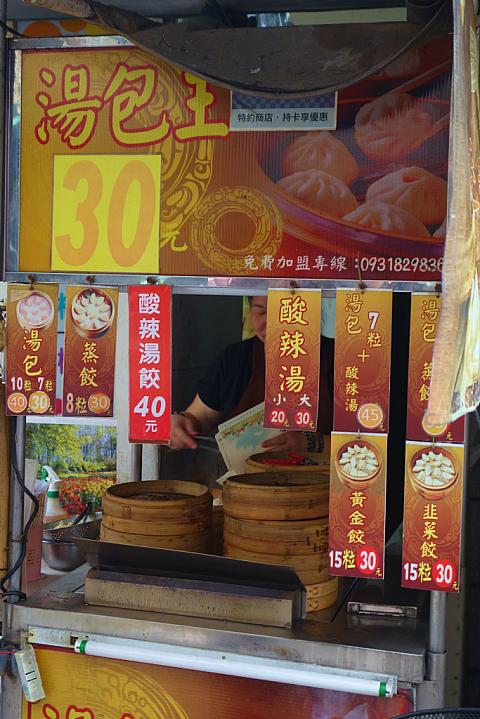 どのお店も学生さんのお財布にやさしいお値段。小籠包が３０元ですって！