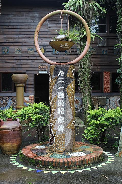 921震災記念碑も飾られていました。この辺りはすごい被害がありました