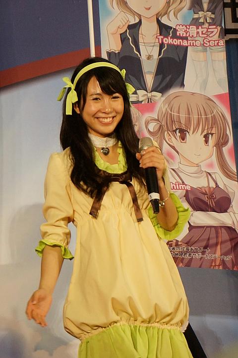 美浜愛役の横田まりんさん