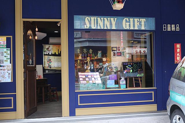 表だけ迪化街には浮く、いや、溶け込んでいる？ギフトショップも