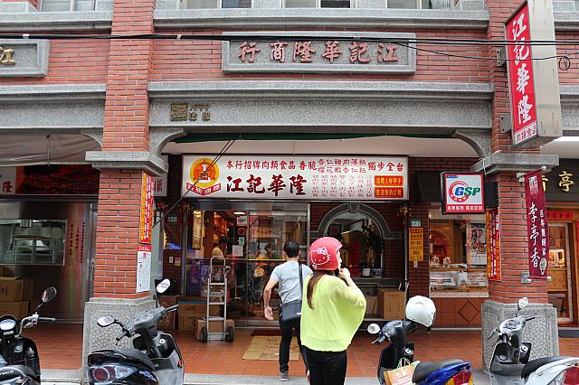 亀お菓子隣のポークジャーキーのお店も超有名