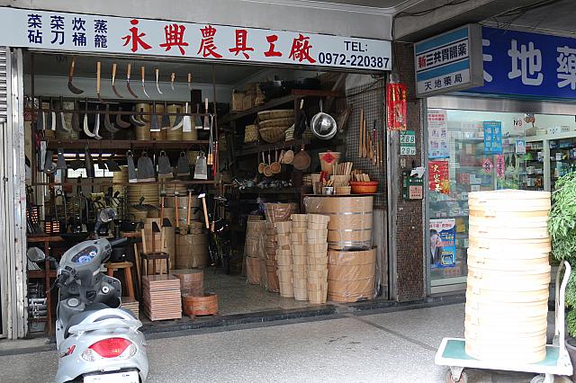 農機具やさん、ちょっと面白いです