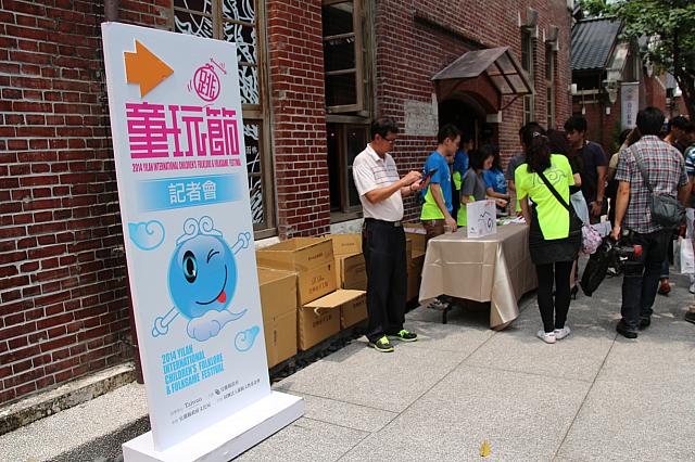 今年も恒例の「童玩節」が、7月5日～8月24日、宜蘭県冬山河親水公園で催されます