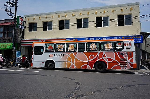 今年も大人気のマンゴー狩りツアー！7/5-6の二日間催行されました。