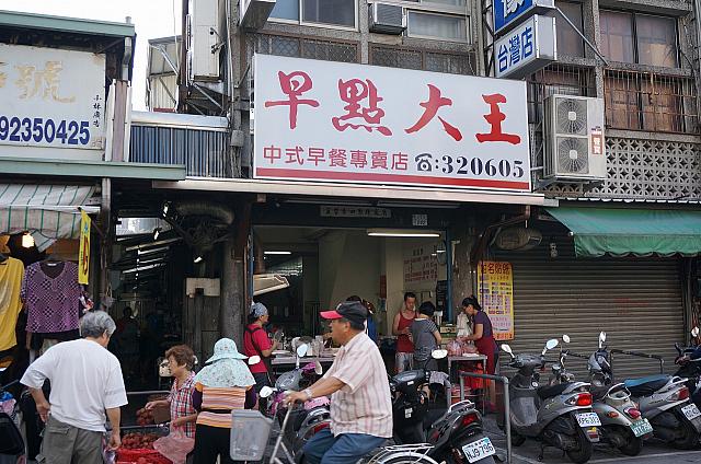 台東の方に愛される朝ごはん屋さんがあると聞いて「早點大王」にやってきました！台東中央市場のすぐ近くにあります