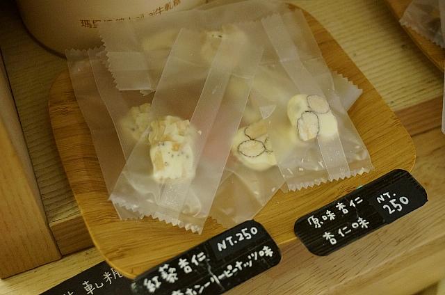 色々な味があるので、試食して自分好みのヌガーを探してください。お店の方オススメは「マカダミアナッツ」と「パイン」だそうですよ！