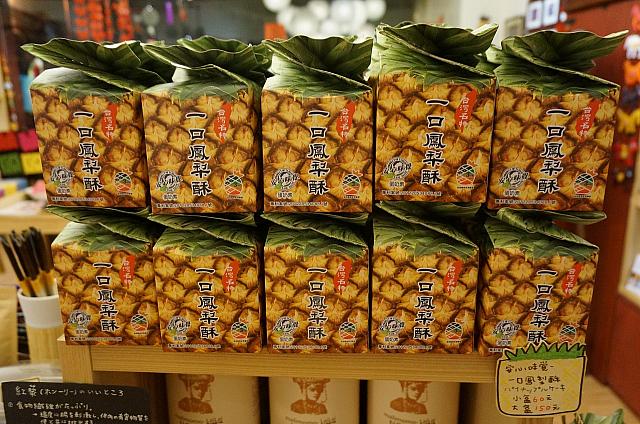 一口パイナップルケーキは何と、「小」60元！！