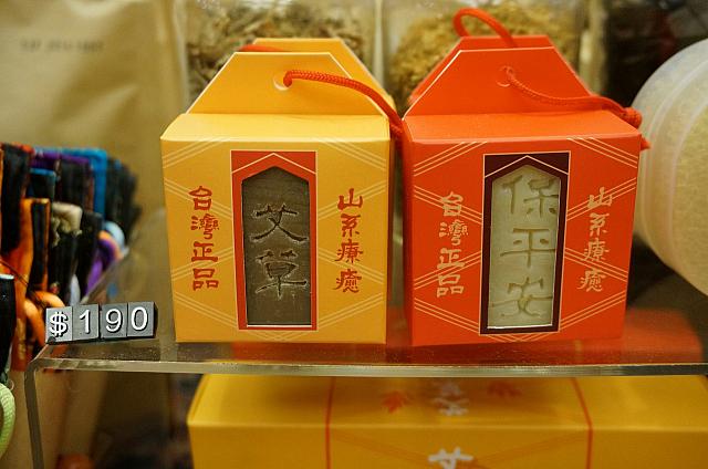 こんなお守り型パッケージに入れて、旅の安全を祈願しちゃいましょう！おみやげを渡す時に、台湾にはこういう風習があるんだよ～と話のネタになるのもいいですよね！