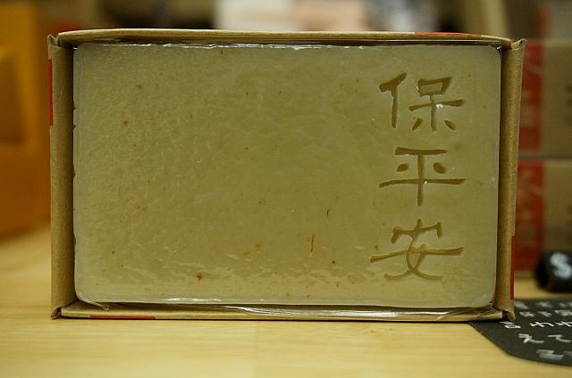 お墓参りの際には、魔除け効能がある「抹草」で清めるのが古くからの習わしなんだそう！「艾草」「抹草」は邪気から身を守ると信じられているそうですよ！だから・・・