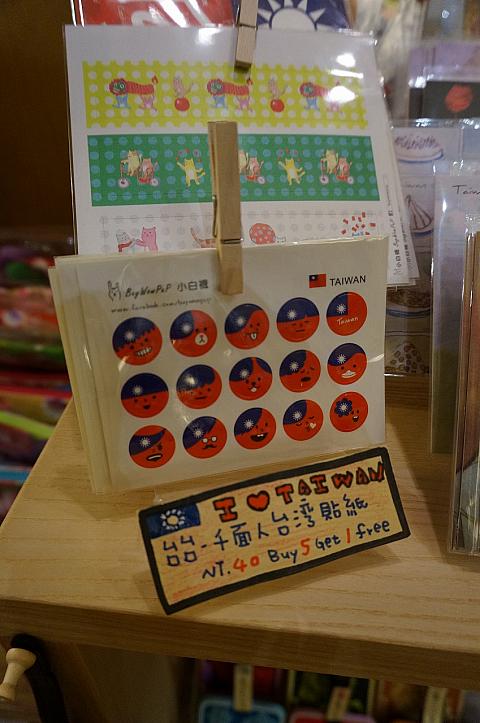 プチプラ商品があるのもいいんです～