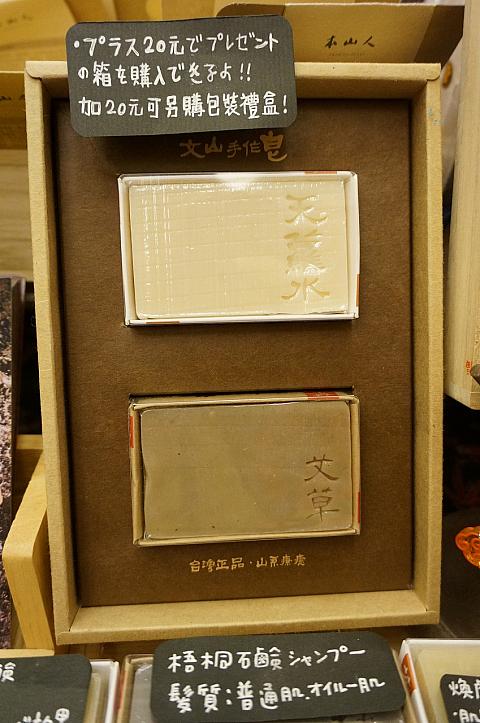 +20元でプレゼント用の箱を購入可！！