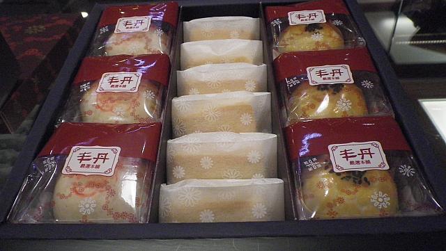 箱も包装もきれいです。