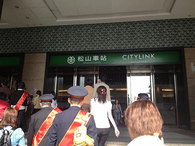 「松山」駅に着きました。