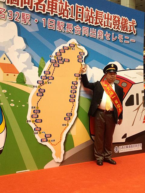 出発式を終えて7つのコースに分かれて台湾中の駅に向かいます。
