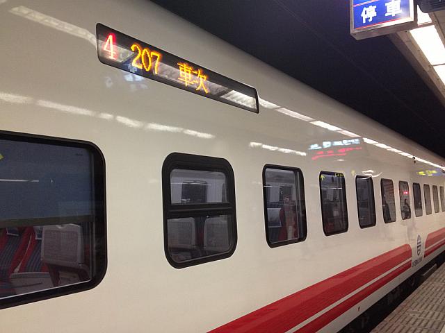 こちらが発車させた普悠瑪列車です。