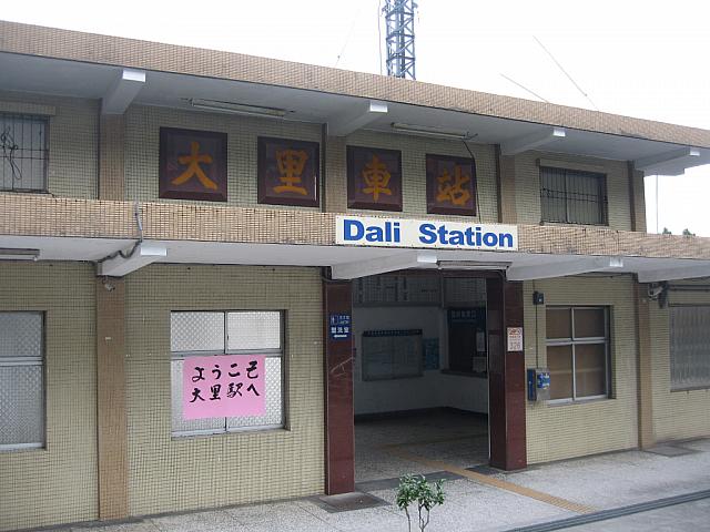 大里駅ものどかで気持ちのいい所にあります。
