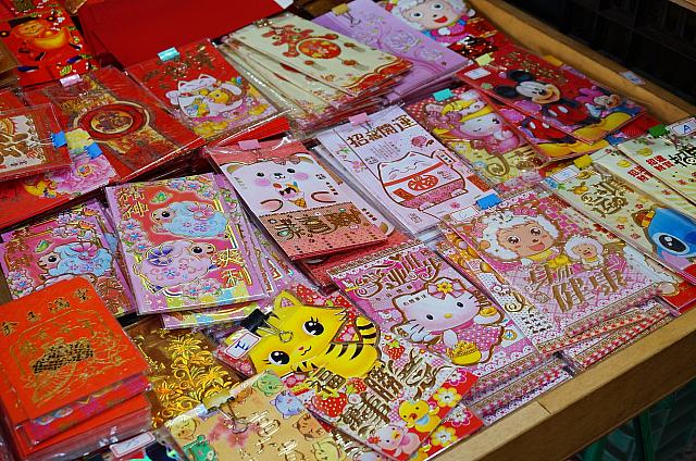 お年玉袋もいっぱい…そういえば頭の痛い季節でもありました