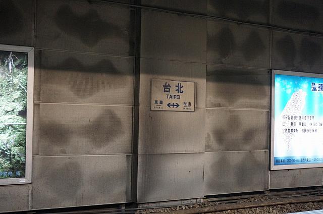 台北から花蓮を往復！タロコ号を使えば2時間10分、プユマ号なら2時間で到着します