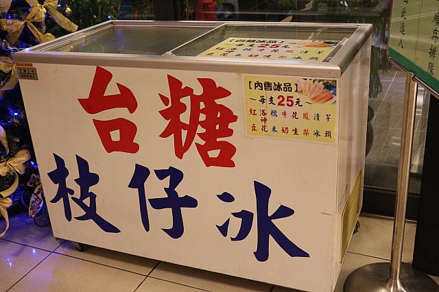 店内で見かけたアイスキャンディーのBOX！