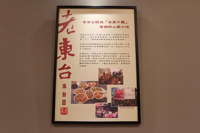 市内でも老舗の米苔目のお店、人気で毎日長蛇の列だったので、この広い場所に移転しました