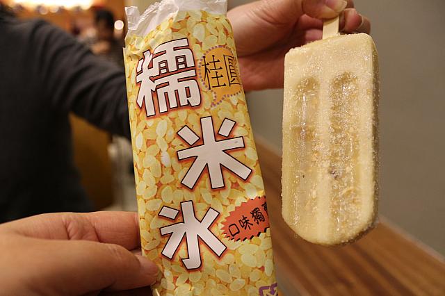 干したリュウガンという果物入りのもち米アイス、おいしい！さすが米産地の東部ですね！