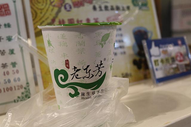 青草茶も買いました～黒い色が見えませんが、さっぱりとしたミント系です