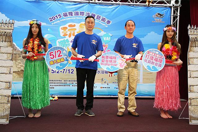 今年のサンドアートのテーマは「玩具聯合國（おもちゃ大集合）」。チェス、おもちゃの兵隊、モノポリ、バービーちゃん、車、布袋戲…などの巨大サンドアートが登場します！こうご期待♪