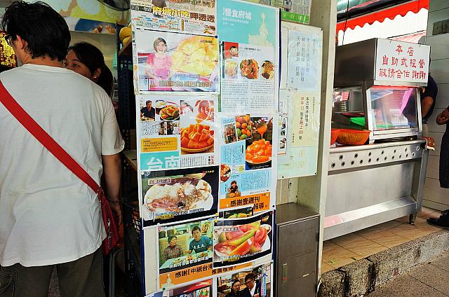 人気かき氷店「冰鄉水果室」は、創業1987年の人気店！テレビや雑誌でも数多く取り上げられています。