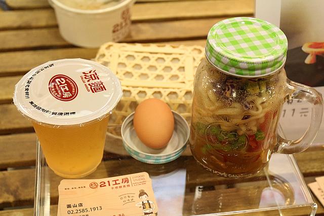 見た目が少し不思議ですが、流行りのメーソンジャー風冷麺もありました
