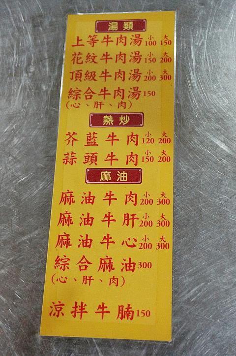 メニューはテーブルに貼っていますよ～☆<br>では食べてみましょう！