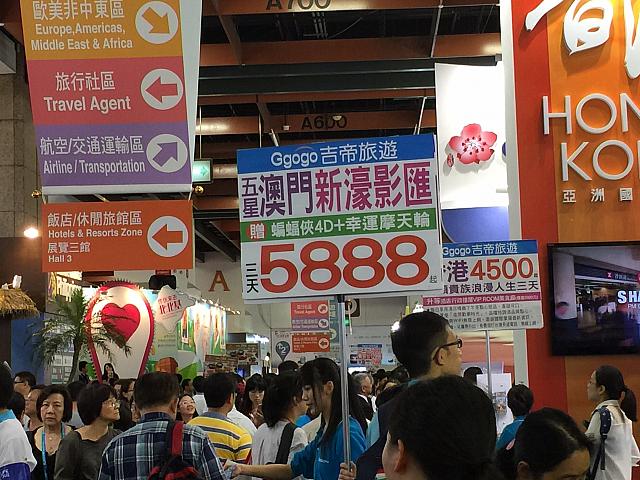 プラカードも人並みの間を行ったり来たり