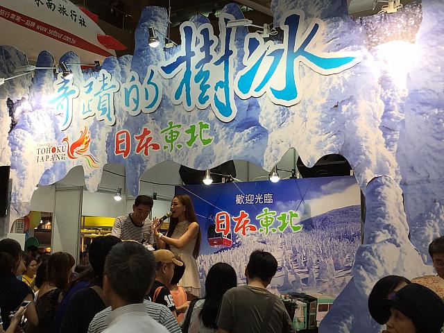 日本も各地から出店、こちらは東北地方