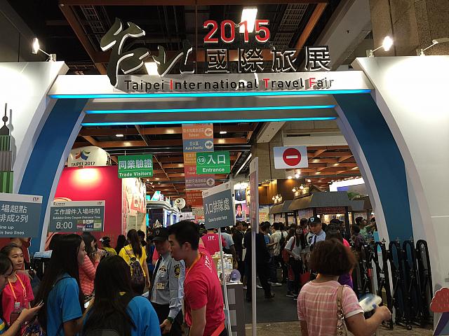 台北国際旅展（11/6～9）が始まりました！