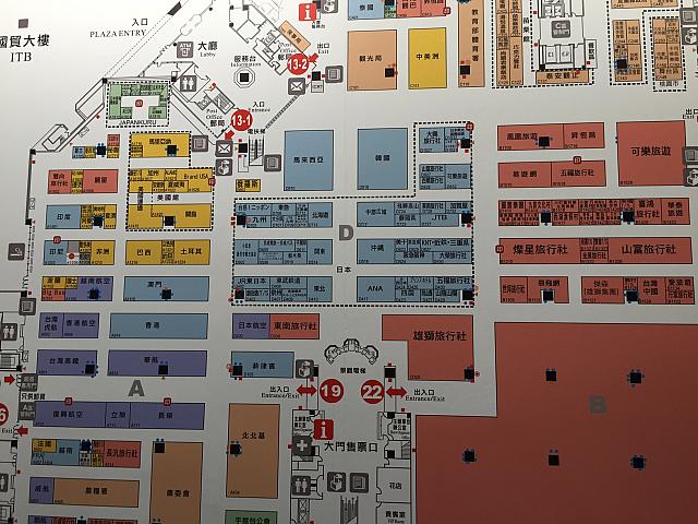 今年のブースはにぎやかです、水色の部分は日本から。