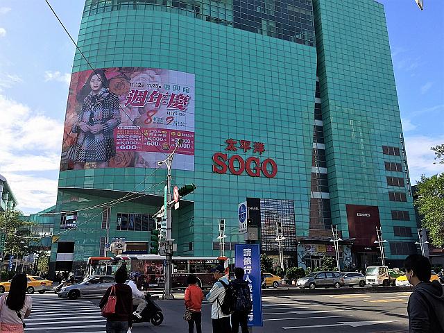 九份へ行くには、SOGO「復興店」の向かいで、高架道路と平行です